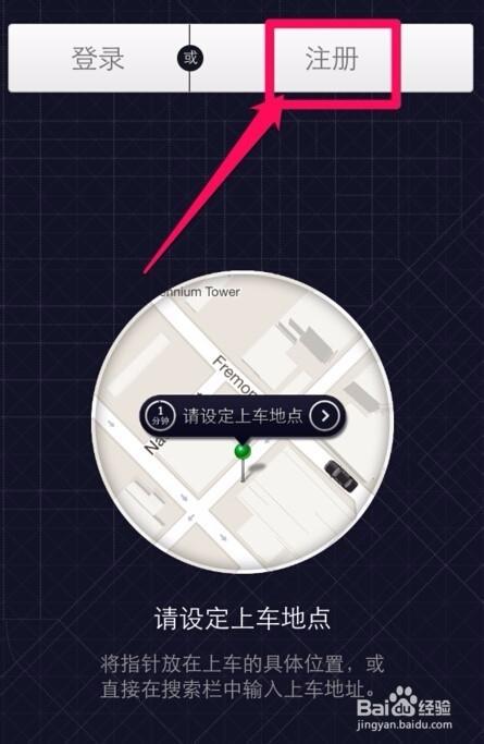 uber下载安卓缩略图