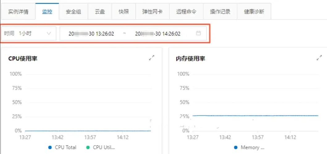 查看电脑主板支持的内存类型缩略图