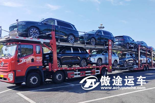 车子托运找什么平台