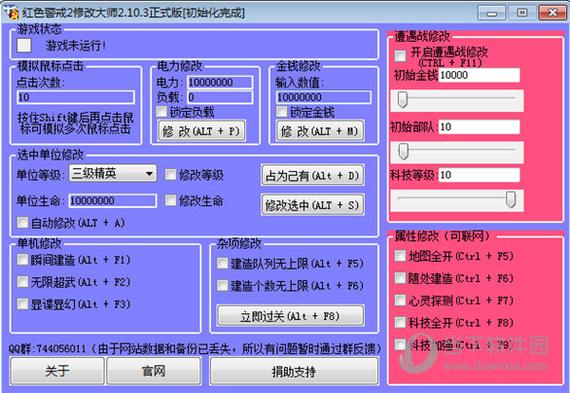 王者常玩分路场次怎么修改图标