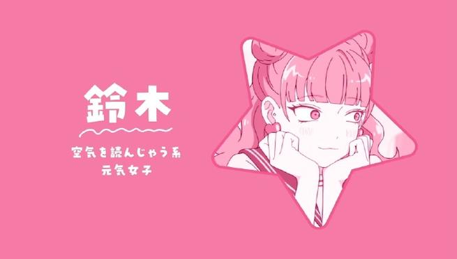 正相反的你和我动漫免费观看全集