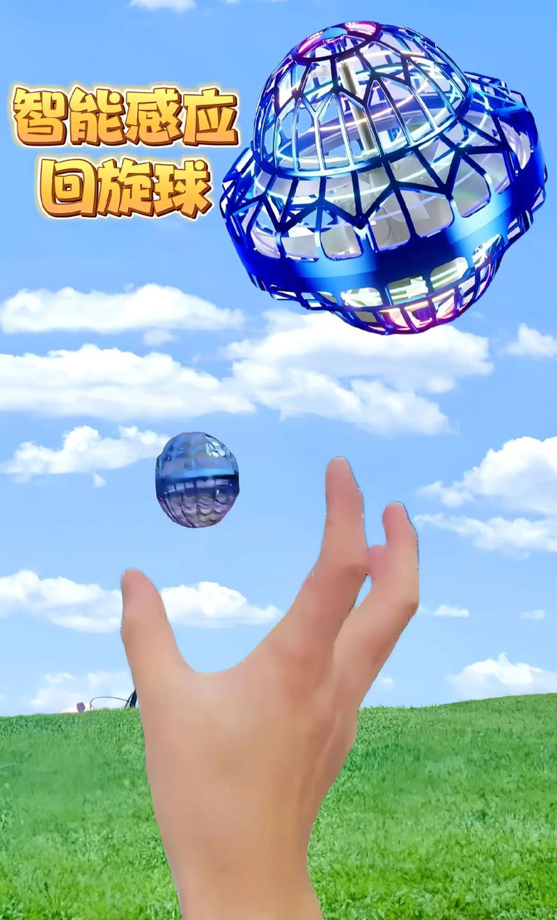 台球作弊菜单(悬浮球)图标