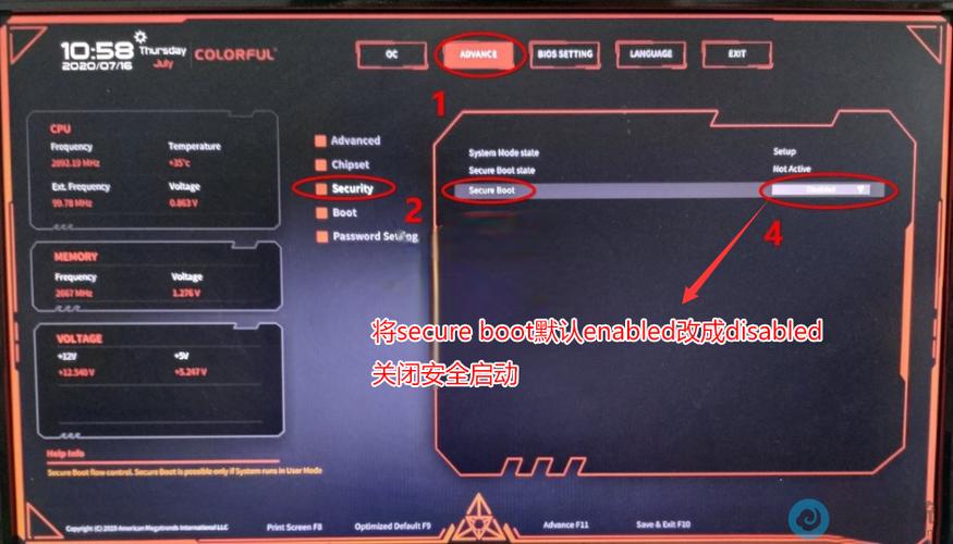 七彩虹主板bios设置缩略图