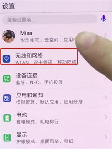 p20抬起亮屏在哪里设置游戏截图