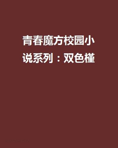 符合青少年气质的创意网名截图