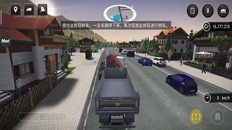 模拟建筑3(汉化版)图标