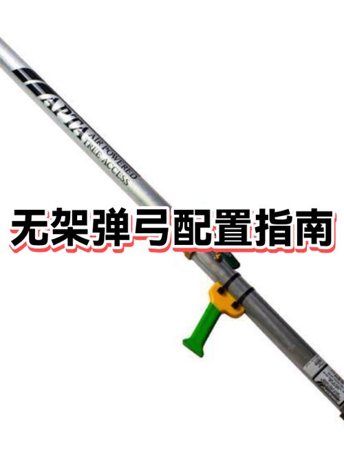 弹弓短拉好还是中拉好还是大拉好缩略图