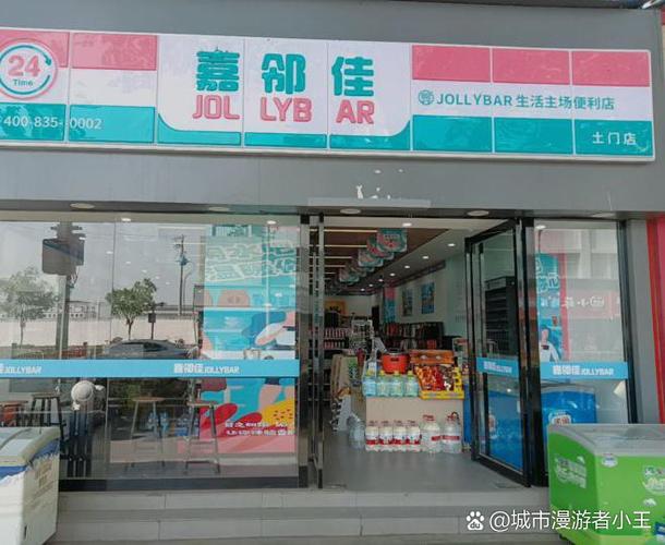 计算机二级考wps好还是ms好截图