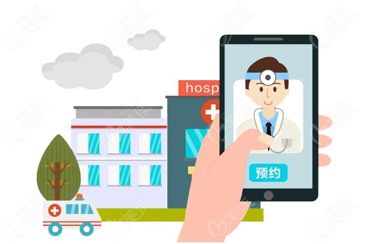 张家口第一附属医院网上预约挂号