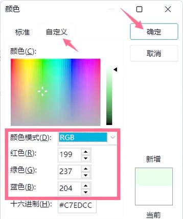 电脑屏幕变黄了怎么调回来图标