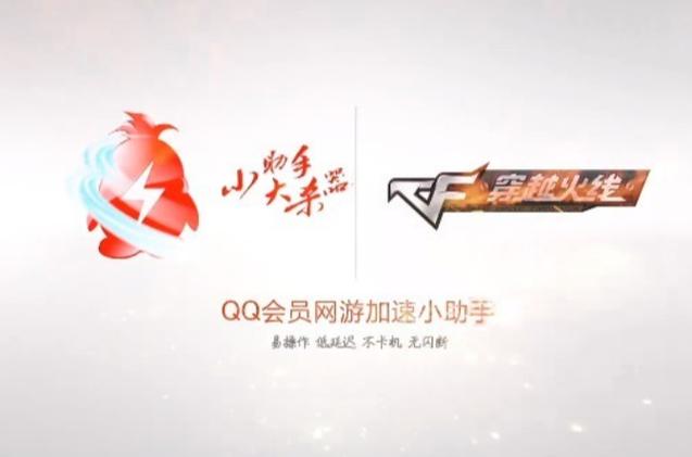 qq会员中心在哪里打开截图