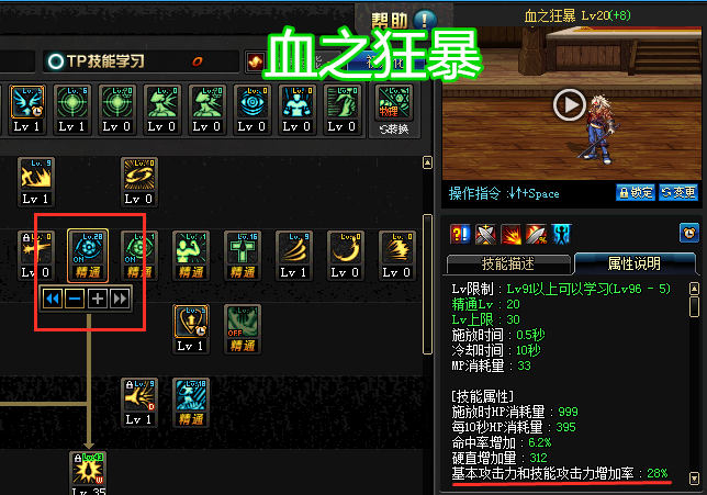 红眼徽章的获取方式缩略图