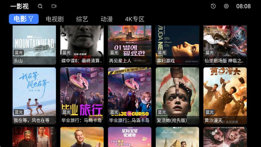 看海外影视免费的软件