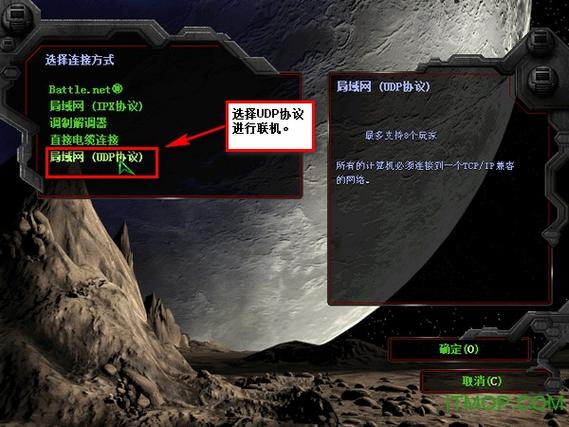 星际争霸1.08宏图下载图标