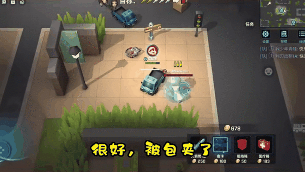 地铁逃生游戏版游戏截图