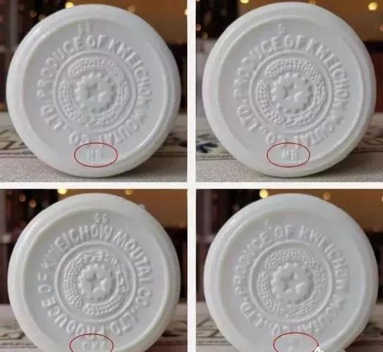假酒和真酒的区别缩略图