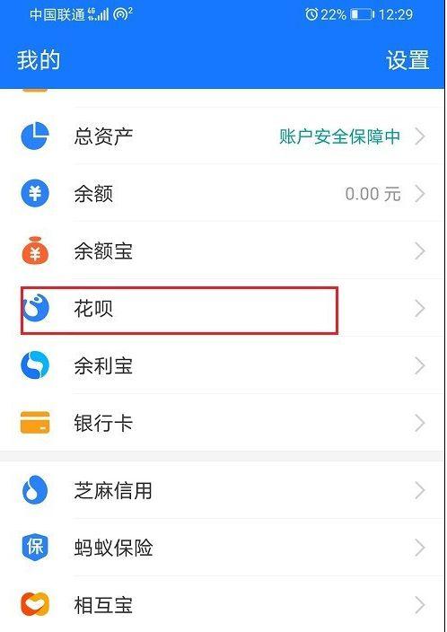支付宝如何查支付明细游戏截图