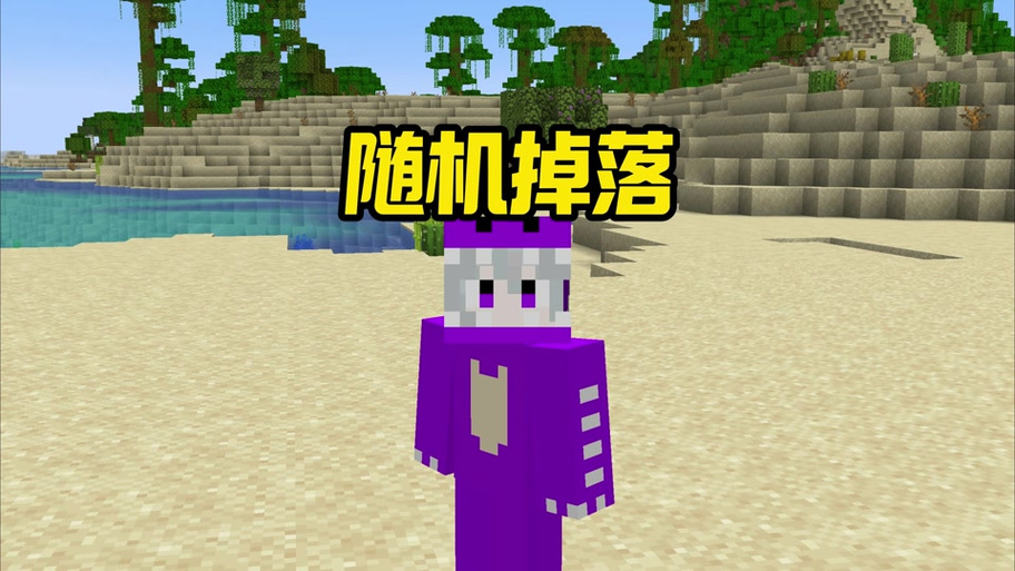 我的世界挖石头不掉落