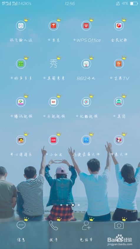 虎牙怎么投屏电脑直播