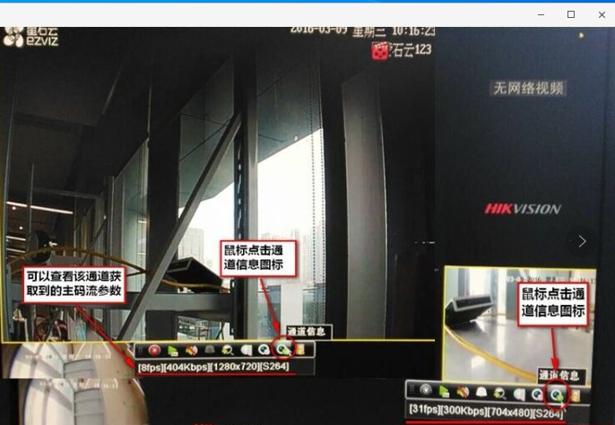摄像头不能回放的原因缩略图