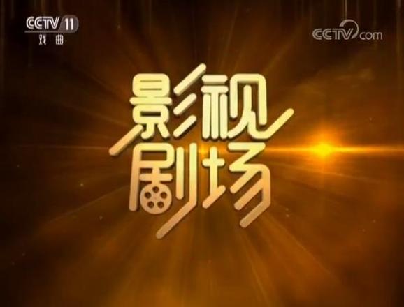 下载影视大全电视剧免费的缩略图