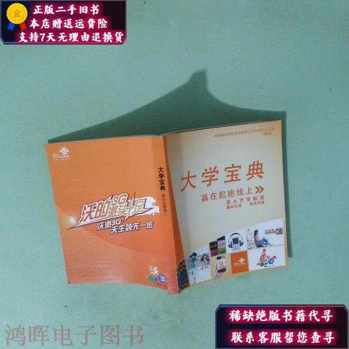 大学生活slg攻略