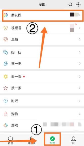 qq怎么删除别人的赞缩略图