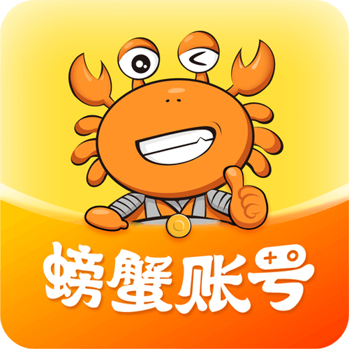 螃蟹交易平台官网下载缩略图