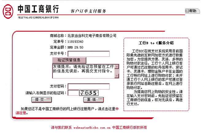 预留信息正确写法图标