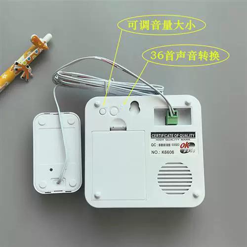 门铃的声音可以调小一点吗?缩略图