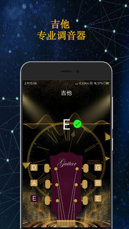 知音app下载安装到手机