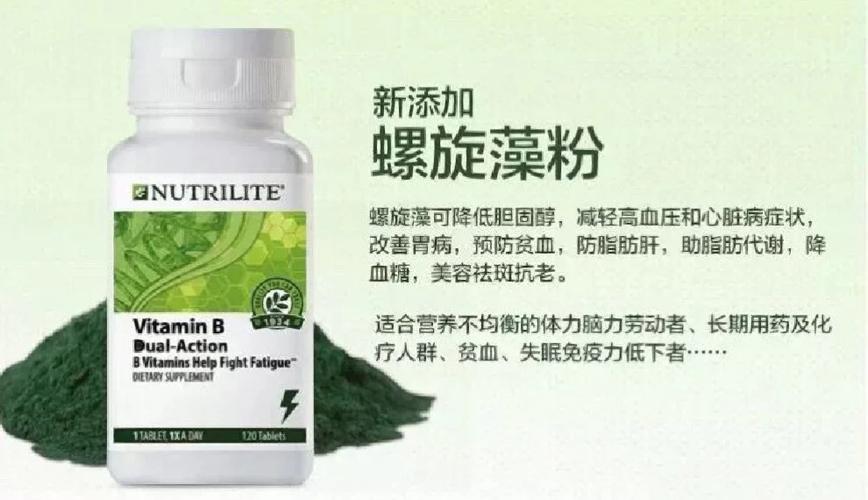 vb的功效与作用缩略图