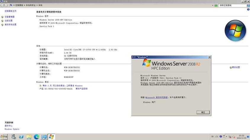 sql卸载工具缩略图