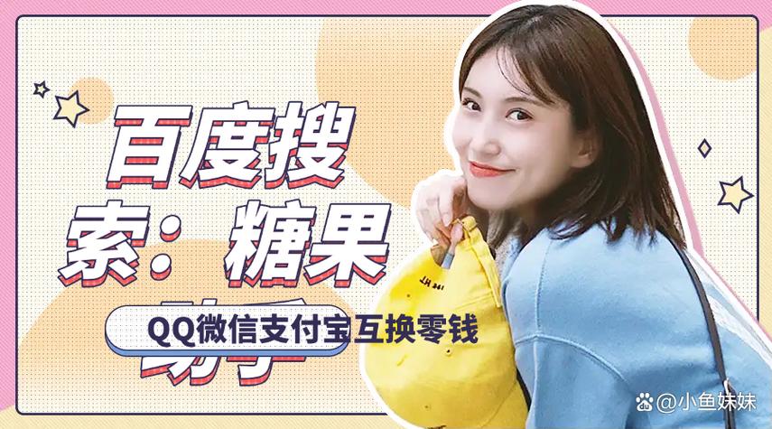 糖果兑换码领取方法