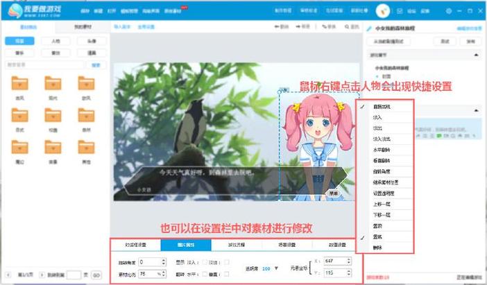 p文字软件哪个好用