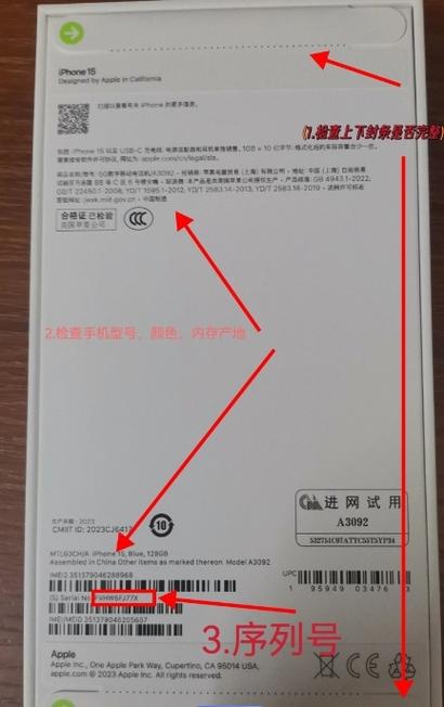 iphone质保多久截图