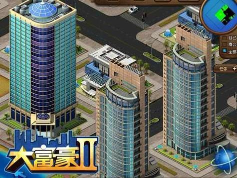 商业帝国2缩略图