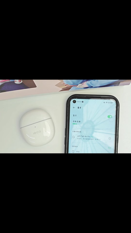 耳机出现h2w是啥意思缩略图