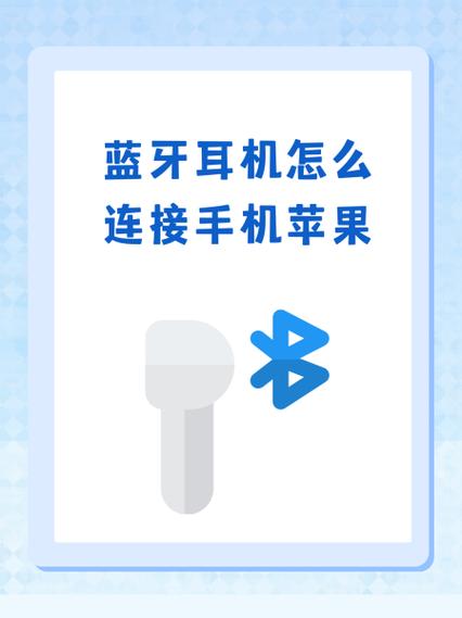 蓝牙耳机连接后一直闪蓝光怎么关截图