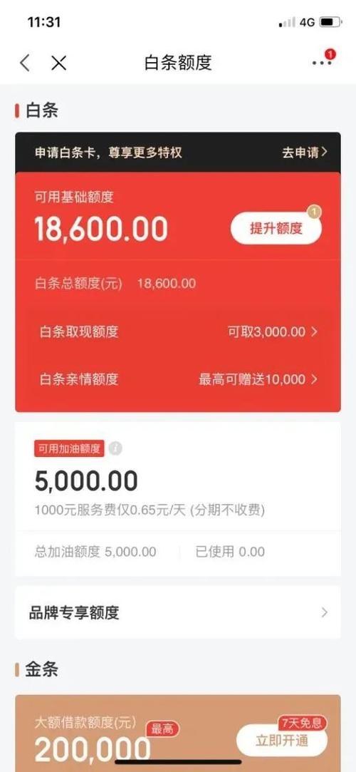 oppo屏幕旁边白条图标