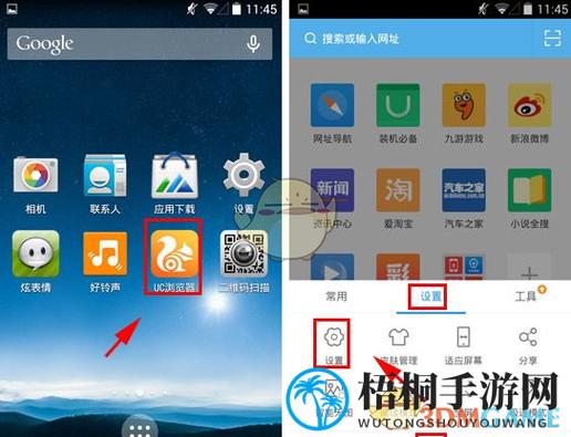 手机安装软件默认路径怎么设置