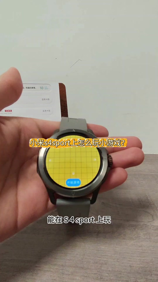 小米手环怎么把表盘取下来