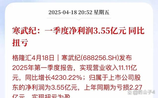 期明星期货app的最新版本更新内容与图标