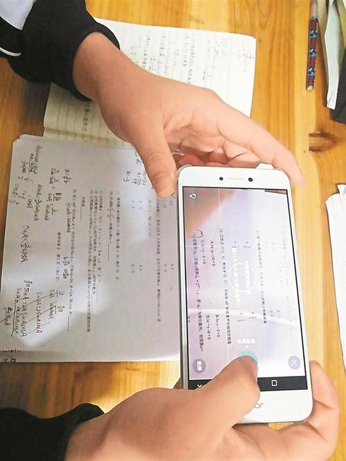 快对作业拍照搜答案