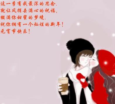 对女朋友说的朋友圈想你了