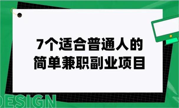 在家兼职聘兼职程序员截图
