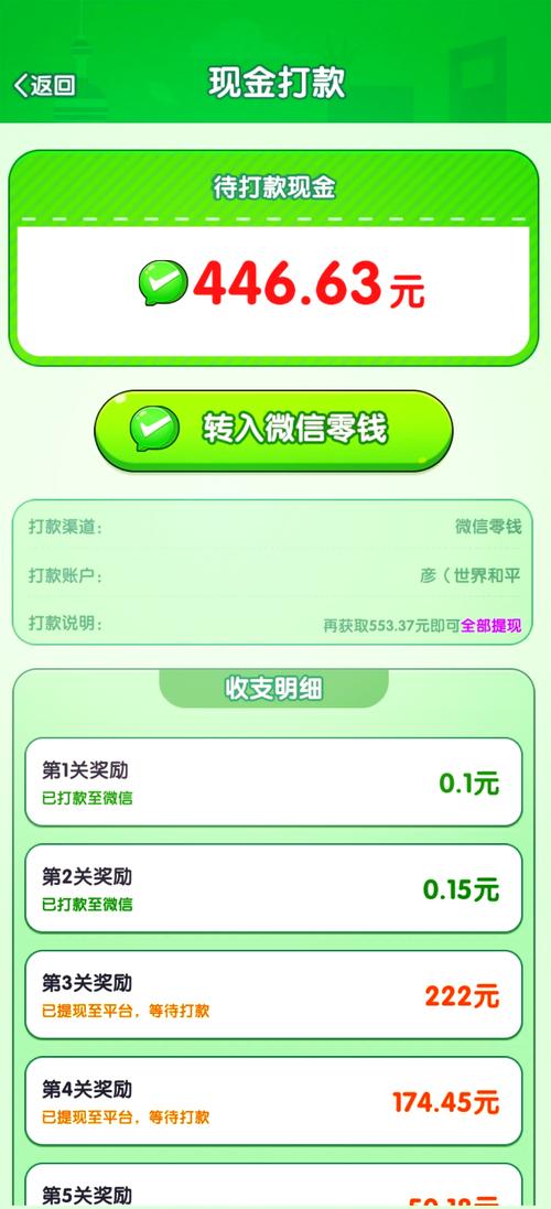 哈哈猪赚钱app下载图标