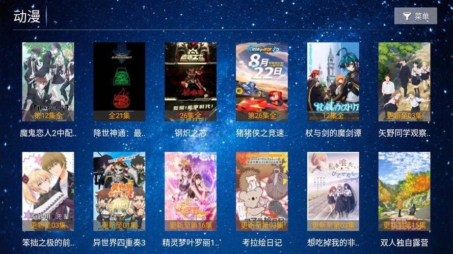 悟空影视最新版免费安装