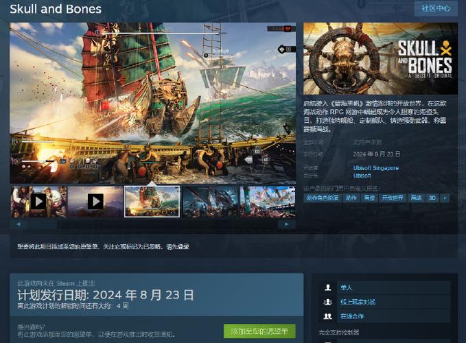 育碧娱乐公司的游戏类型