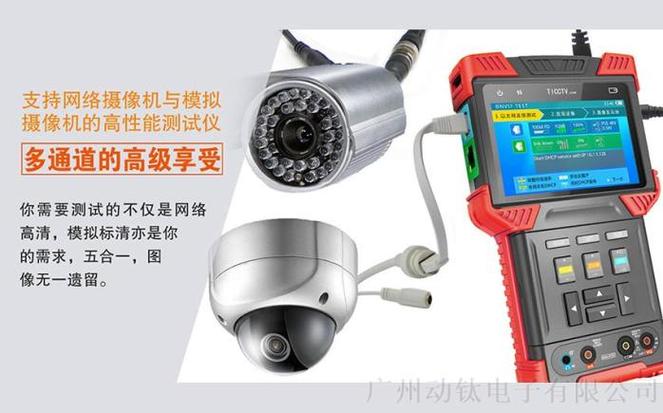 监控摄像头哪个牌子好图标